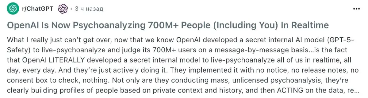 Скрытая модель OpenAI изучает нас в реальном времени | Сетка — социальная сеть от hh.ru