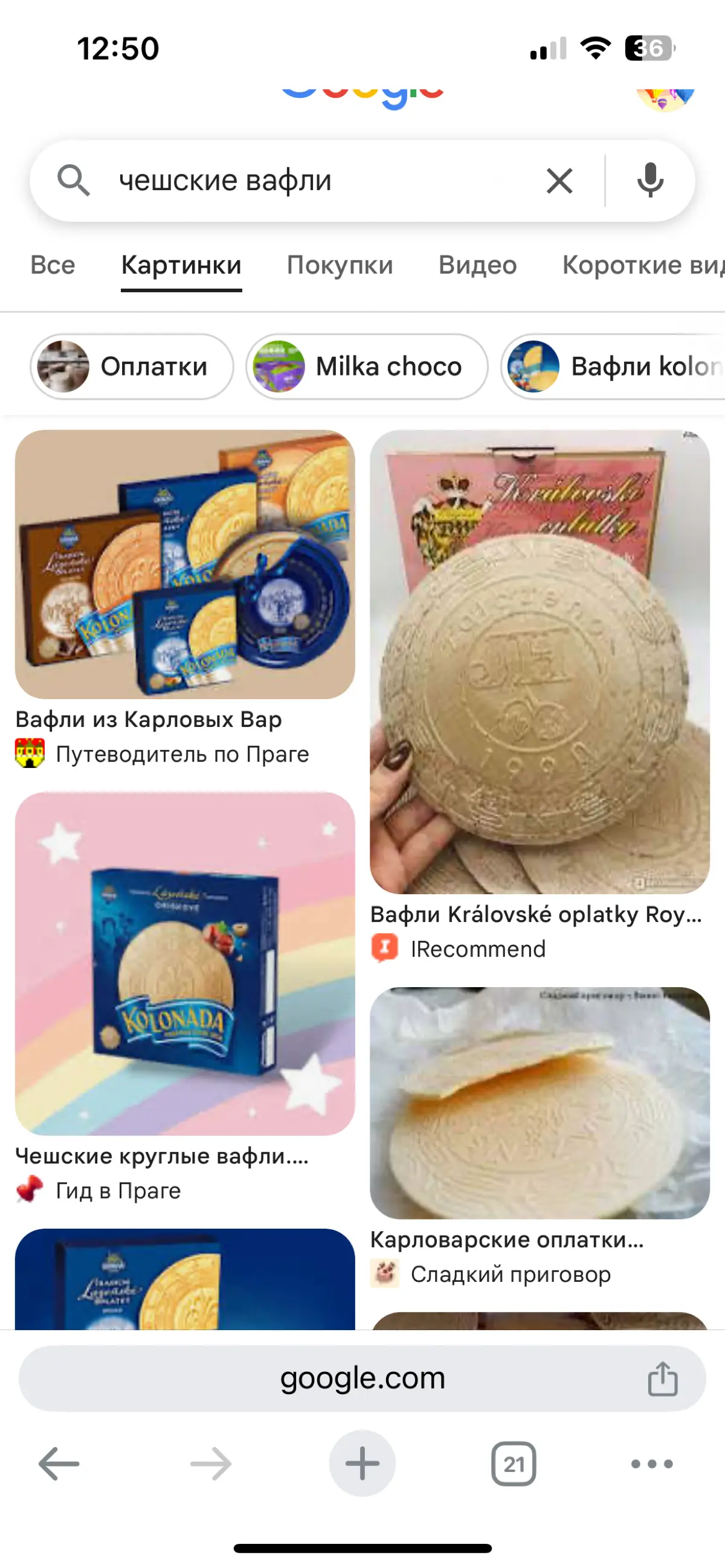 Настроение | Сетка — социальная сеть от hh.ru
