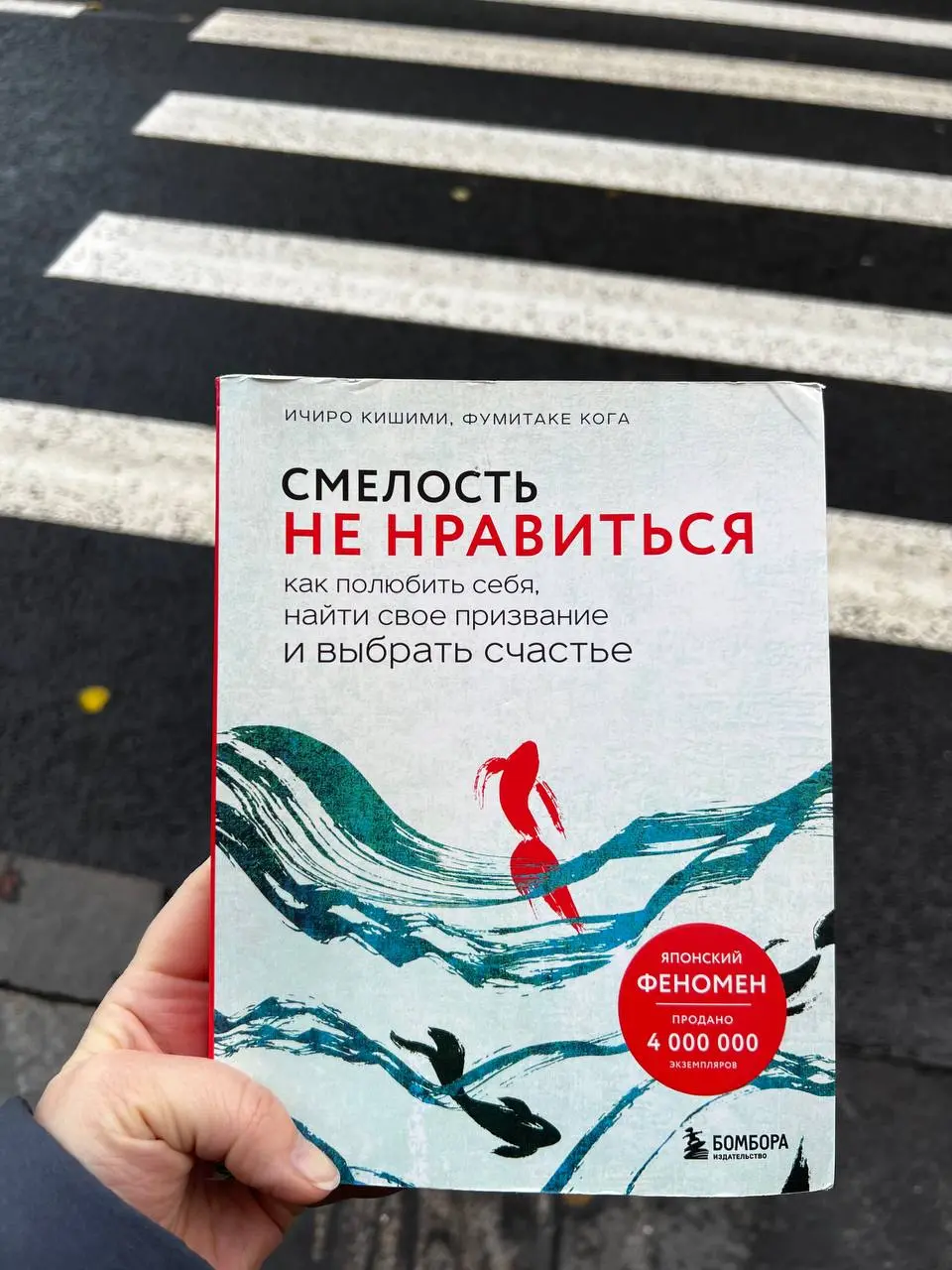 В такую погоду, как за окном - или книги читать, или сериалы смотреть… Я смотрю сейчас «Медленные лошади», но расскажу про книгу.
Есть книги, которые ты просто читаешь | Сетка — социальная сеть от hh.ru
