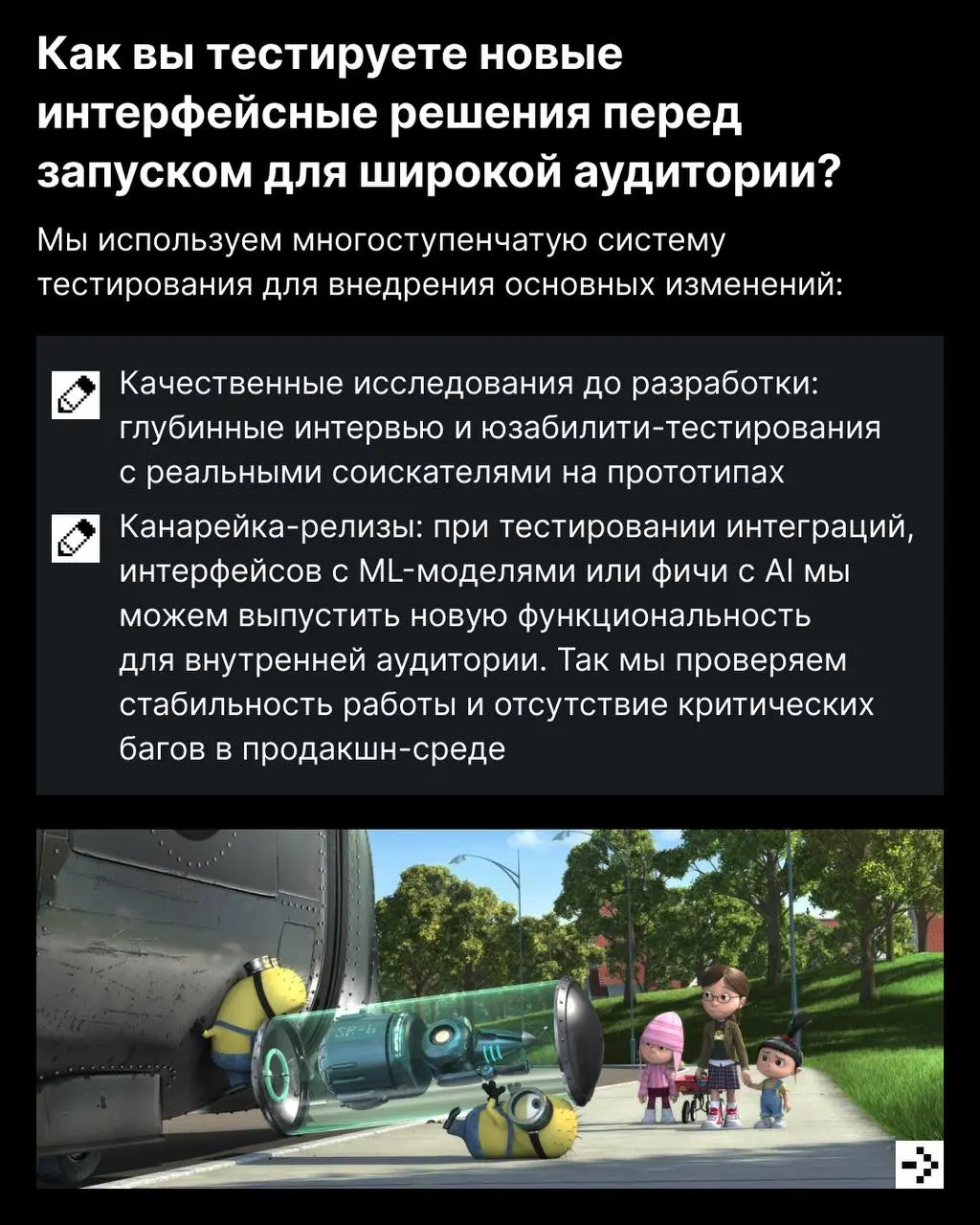Люди встречают сайт по «одёжке» — удобству и логике его работы 👍
Мы постоянно улучшаем платформу, чтобы соискателям было проще искать вакансии, откликаться, получать рекомендации и общаться с работода... | Сетка — социальная сеть от hh.ru