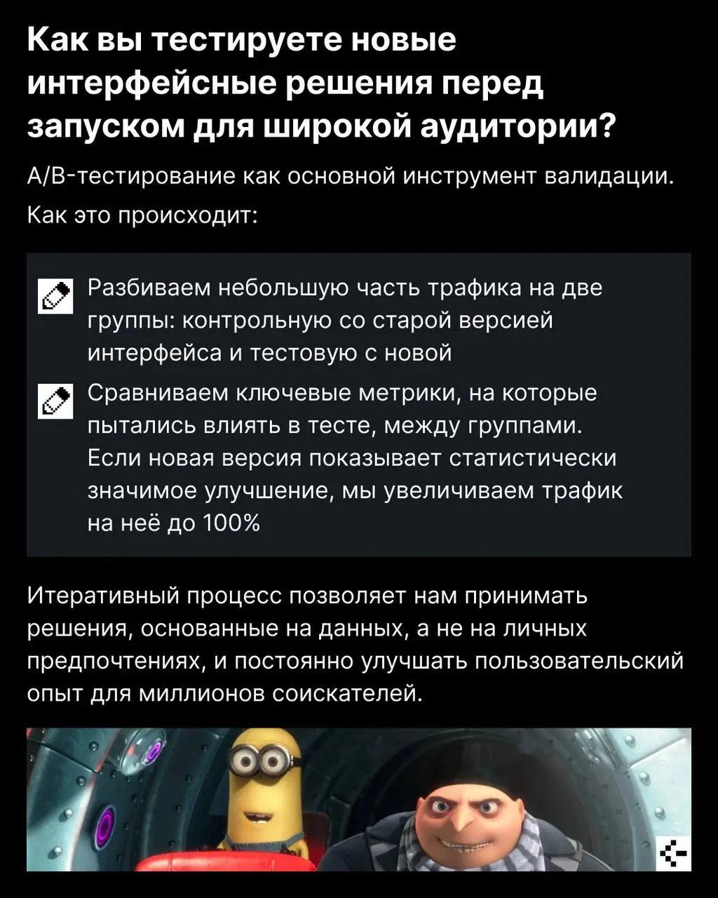 Люди встречают сайт по «одёжке» — удобству и логике его работы 👍
Мы постоянно улучшаем платформу, чтобы соискателям было проще искать вакансии, откликаться, получать рекомендации и общаться с работода... | Сетка — социальная сеть от hh.ru