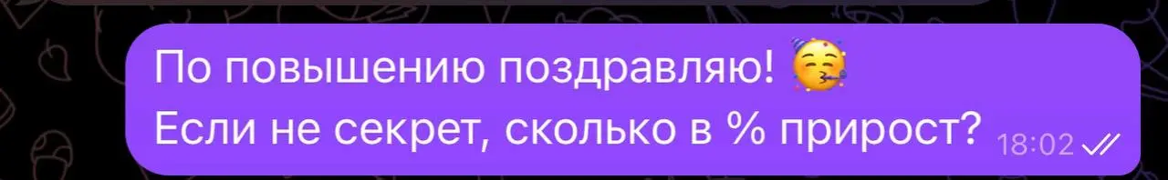 Помните писал про Тимофея, ученик с курса по основам анализа. Он работает аналитиком в гейм-дев студии | Сетка — социальная сеть от hh.ru