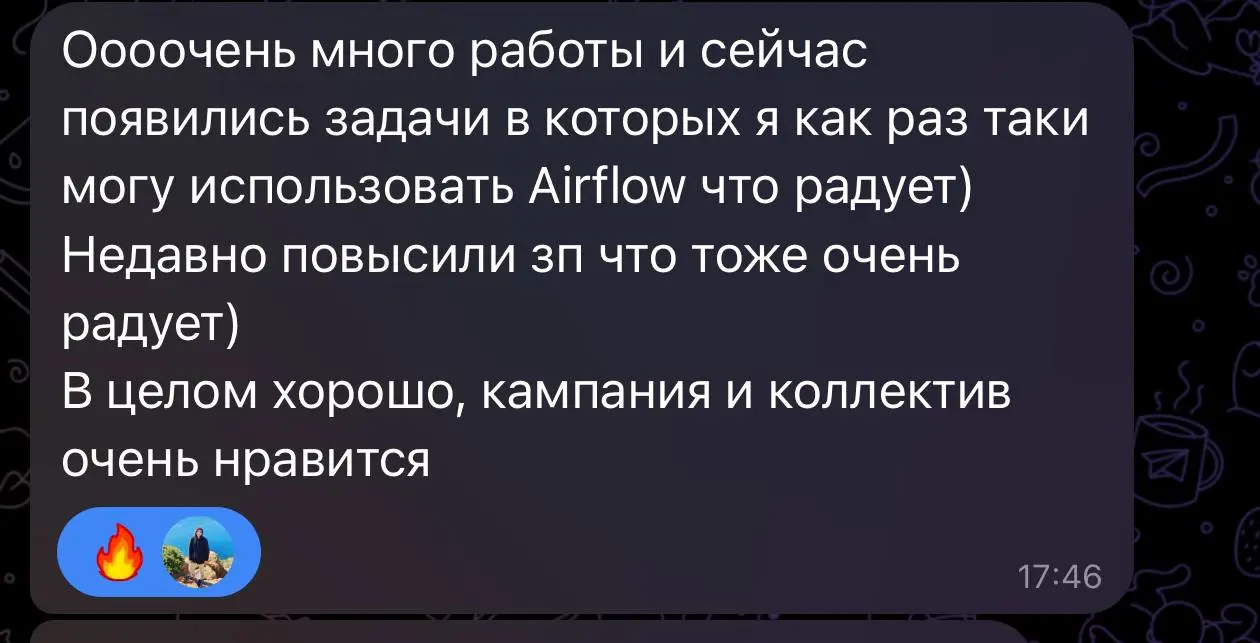 Помните писал про Тимофея, ученик с курса по основам анализа. Он работает аналитиком в гейм-дев студии | Сетка — социальная сеть от hh.ru