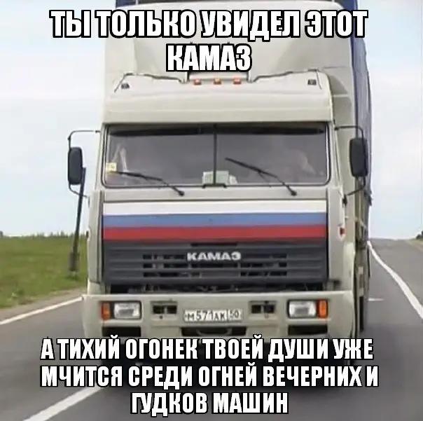 Old but good [12] | Сетка — социальная сеть от hh.ru