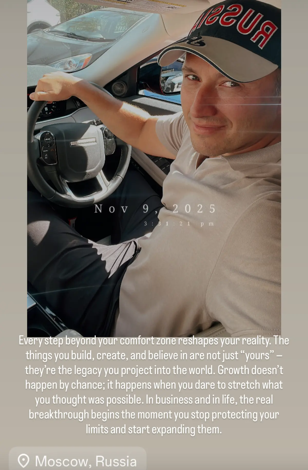 Каждый шаг за пределы зоны комфорта меняет твою реальность. Всё, что ты создаёшь, строишь и во что веришь — это не просто «твоё», это след, который ты оставляешь в мире | Сетка — социальная сеть от hh.ru