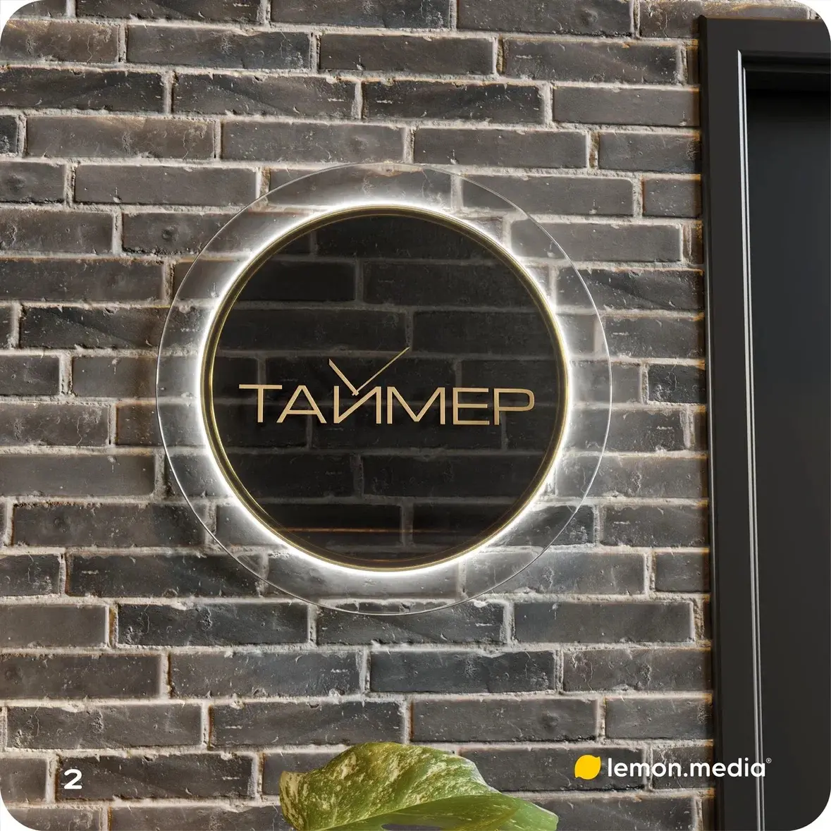 Логотип для компании «ТАЙМЕР» | Сетка — социальная сеть от hh.ru