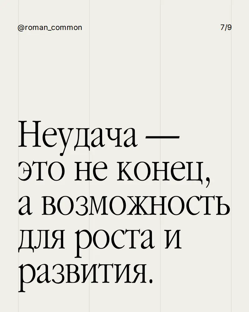 Какие у вас слабые стороны? | Сетка — социальная сеть от hh.ru