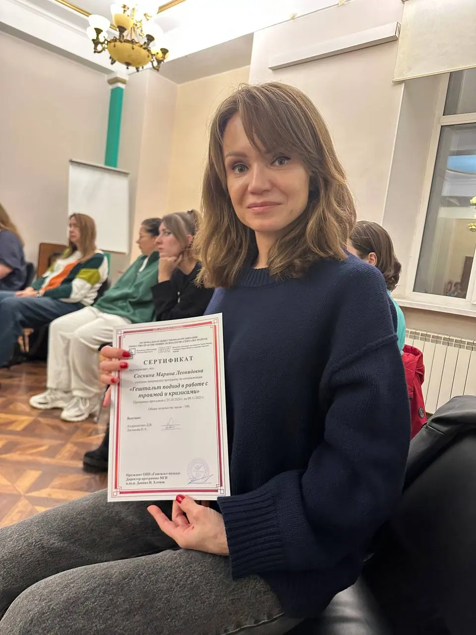 Меня можно поздравить ❤️но главное, я сама очень довольна проделанной работой, полученными знаниями, опытом и благодарная моим тренерам Ирине Логиновой и Денису Андрющенко и всем участникам моей групп... | Сетка — социальная сеть от hh.ru