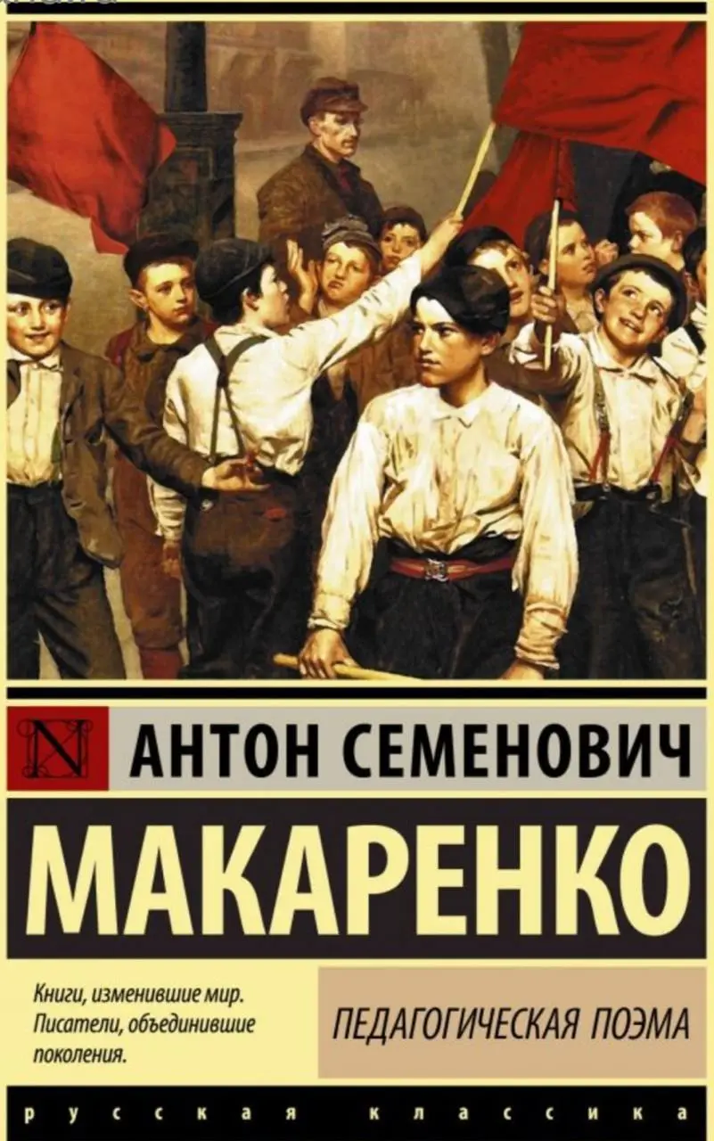 📚 И снова о полезной литературе.
По образованию я педагог, и все классические книги по педагогике были прочитаны ещё в институте - очень давно | Сетка — социальная сеть от hh.ru