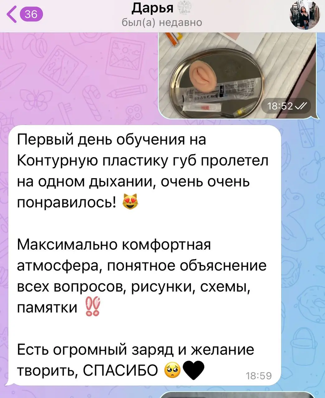 @dariadustova 💋 | Сетка — социальная сеть от hh.ru
