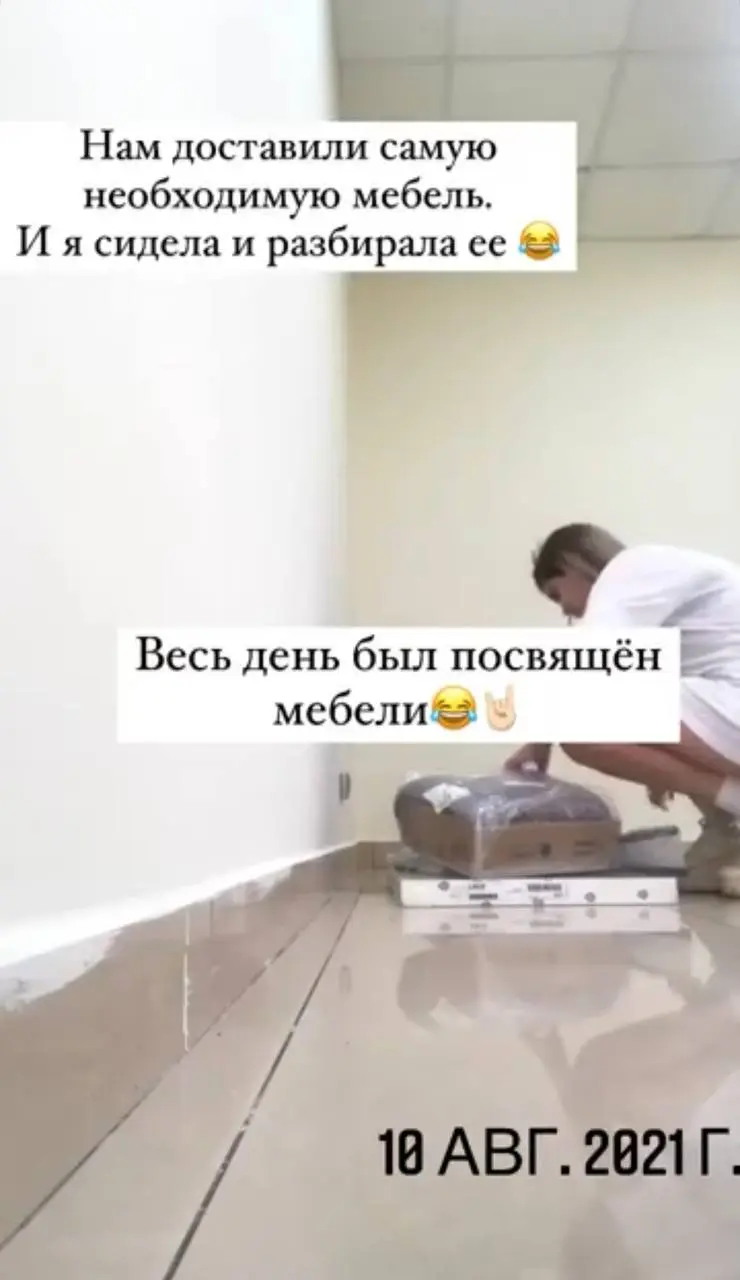 Фотоподборка легендарного этапа жизнедеятельсти GG💘
1,4-старт
2-вид из нашего окна
3,5-атмосфера
6-завершение проекта | Сетка — социальная сеть от hh.ru