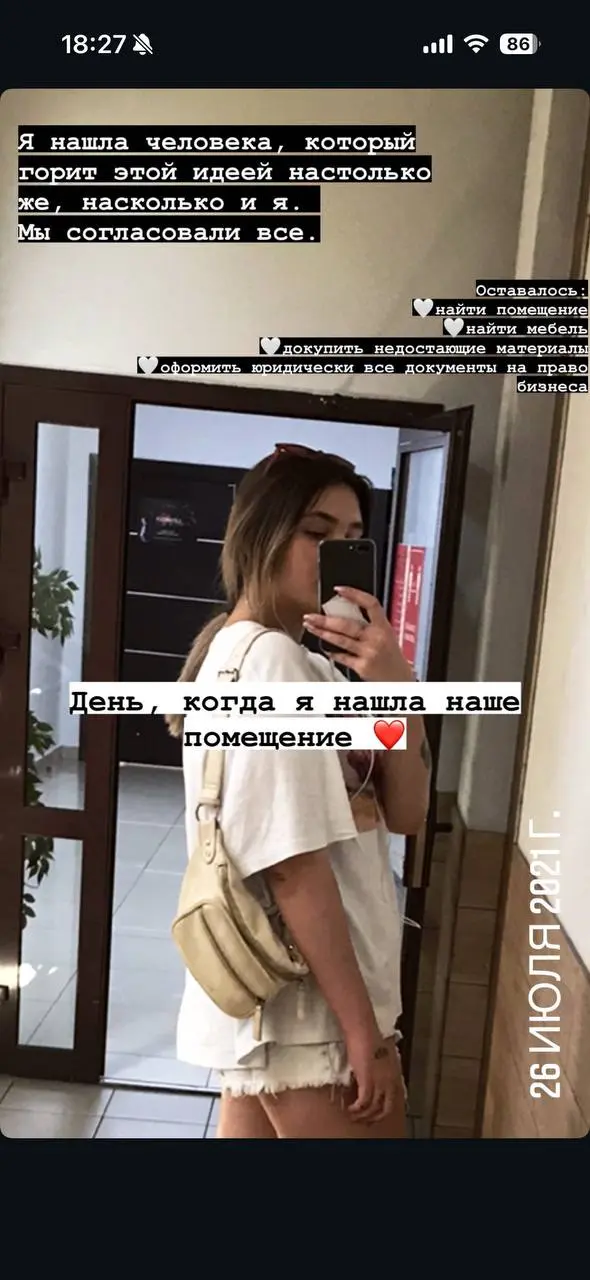 Фотоподборка легендарного этапа жизнедеятельсти GG💘
1,4-старт
2-вид из нашего окна
3,5-атмосфера
6-завершение проекта | Сетка — социальная сеть от hh.ru