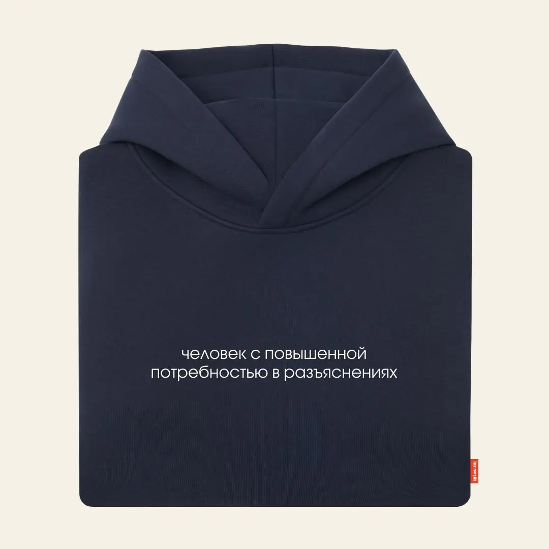 Амбасадор ненужных уточнений, человек с повышенной потребностью в разъяснениях и еще 6 вариантов в карточках
Вся подборка уже на сайте Фрэйза со скидкой от 30% | Сетка — социальная сеть от hh.ru