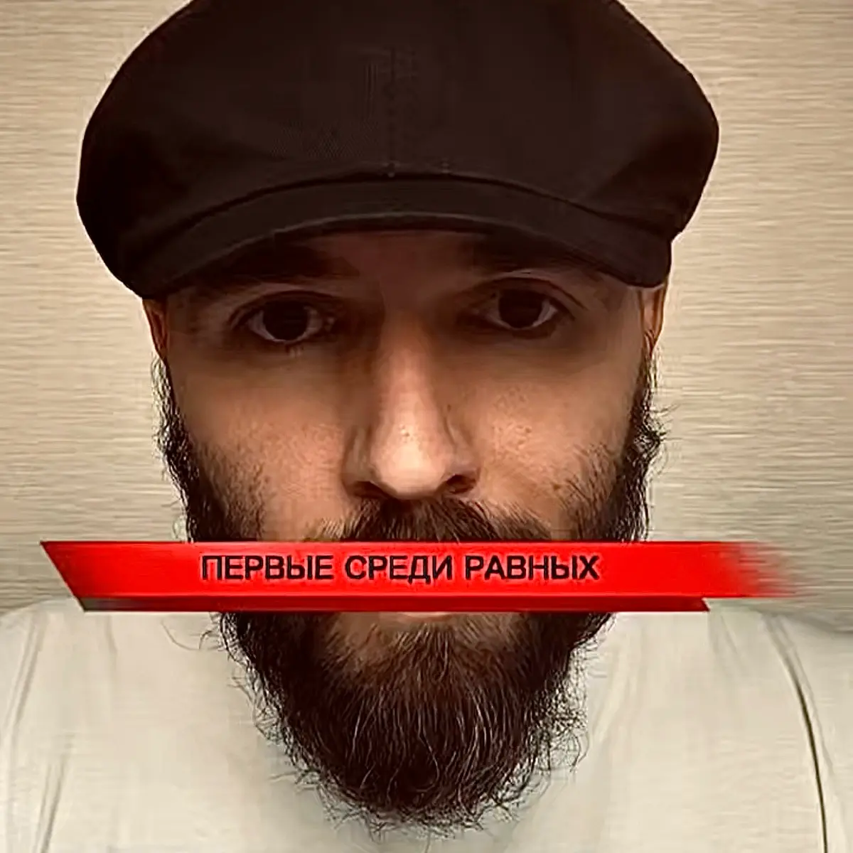 👆📺Как реагировать здоровым и адекватным людям на попытки их унижения со стороны? | Сетка — социальная сеть от hh.ru