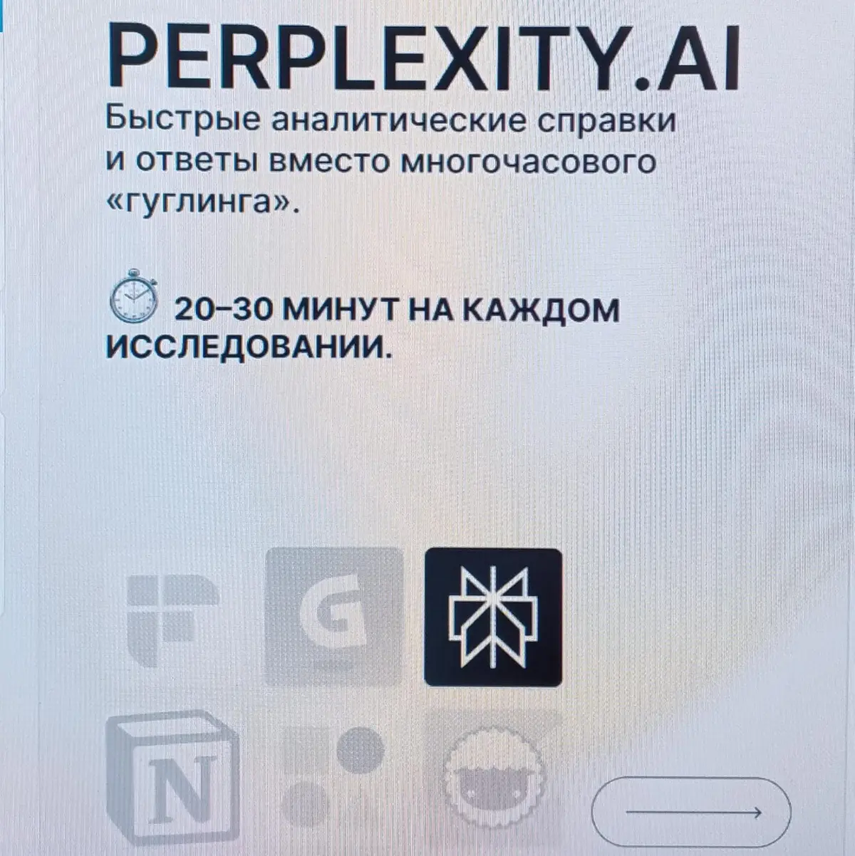6 нейросетей, которые сэкономят до 3х часов в день на работе | Сетка — социальная сеть от hh.ru