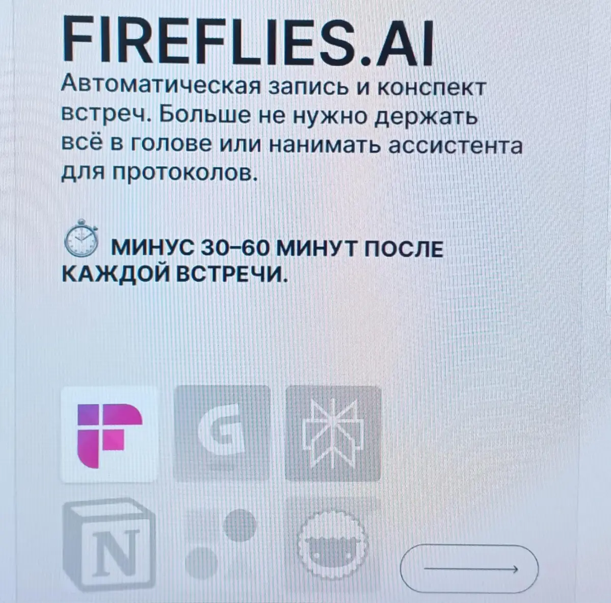 6 нейросетей, которые сэкономят до 3х часов в день на работе | Сетка — социальная сеть от hh.ru