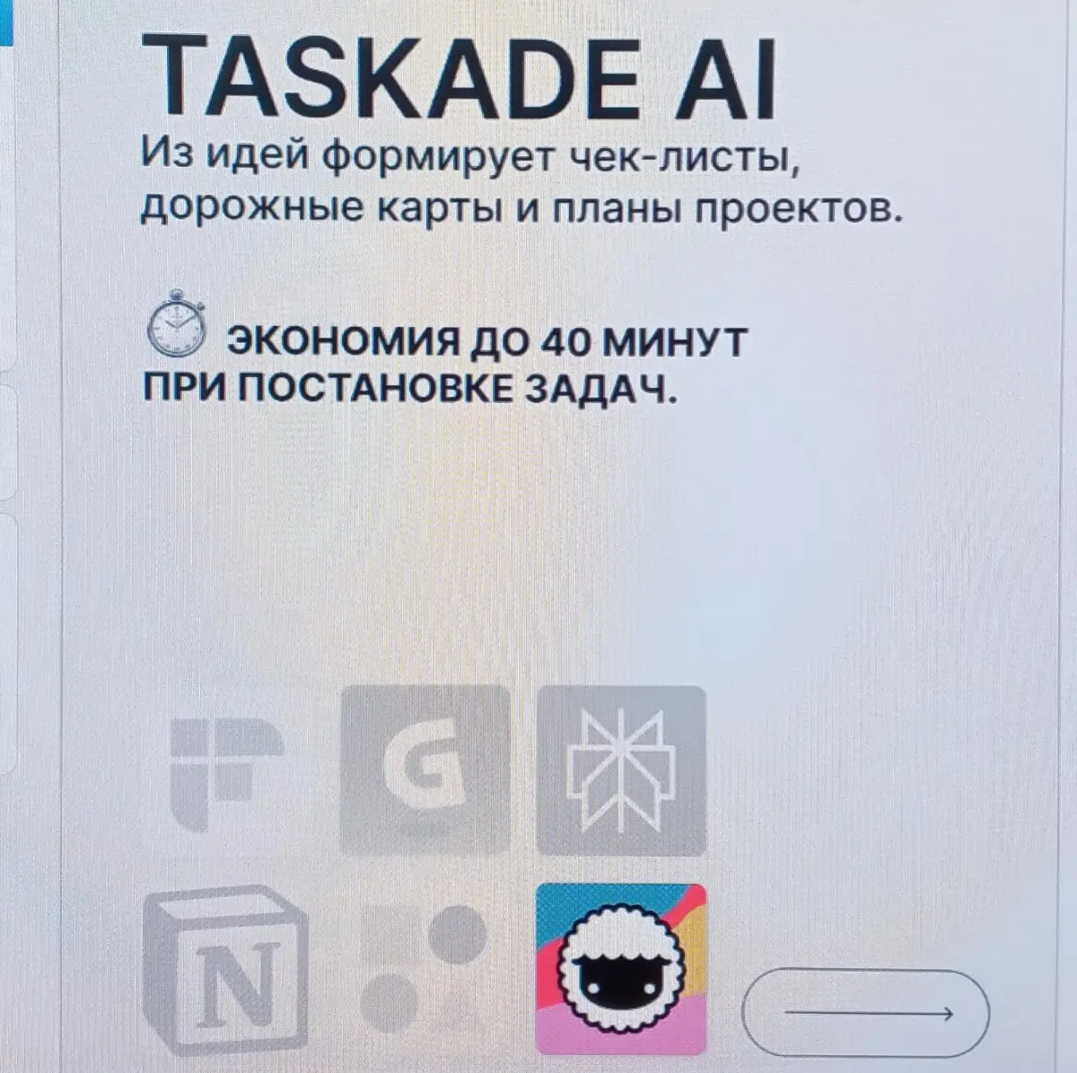 6 нейросетей, которые сэкономят до 3х часов в день на работе | Сетка — социальная сеть от hh.ru