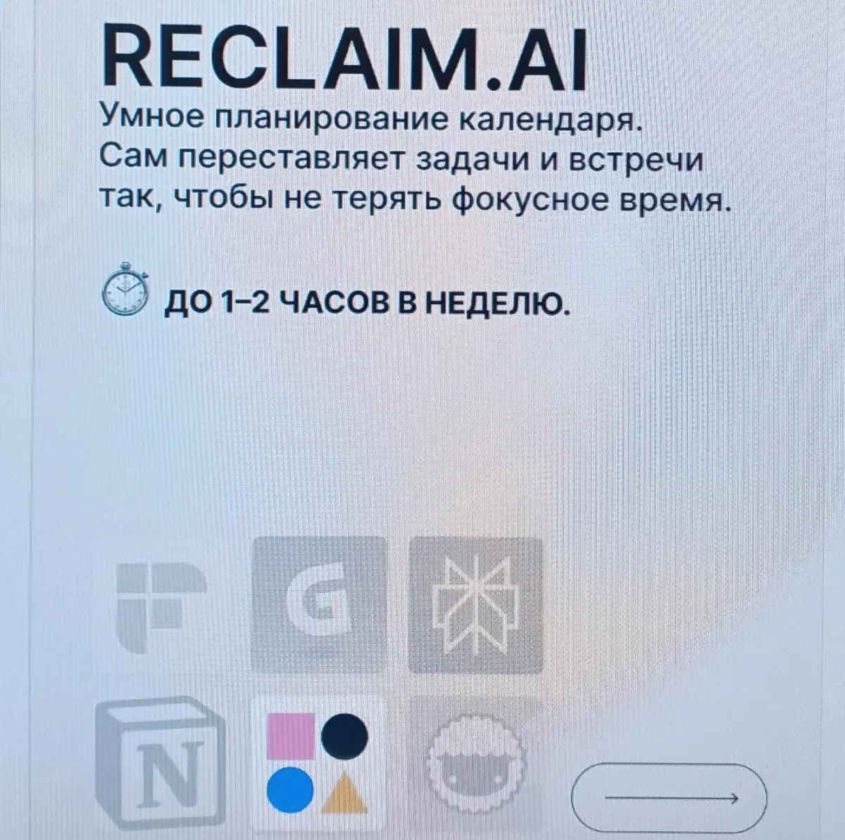 6 нейросетей, которые сэкономят до 3х часов в день на работе | Сетка — социальная сеть от hh.ru