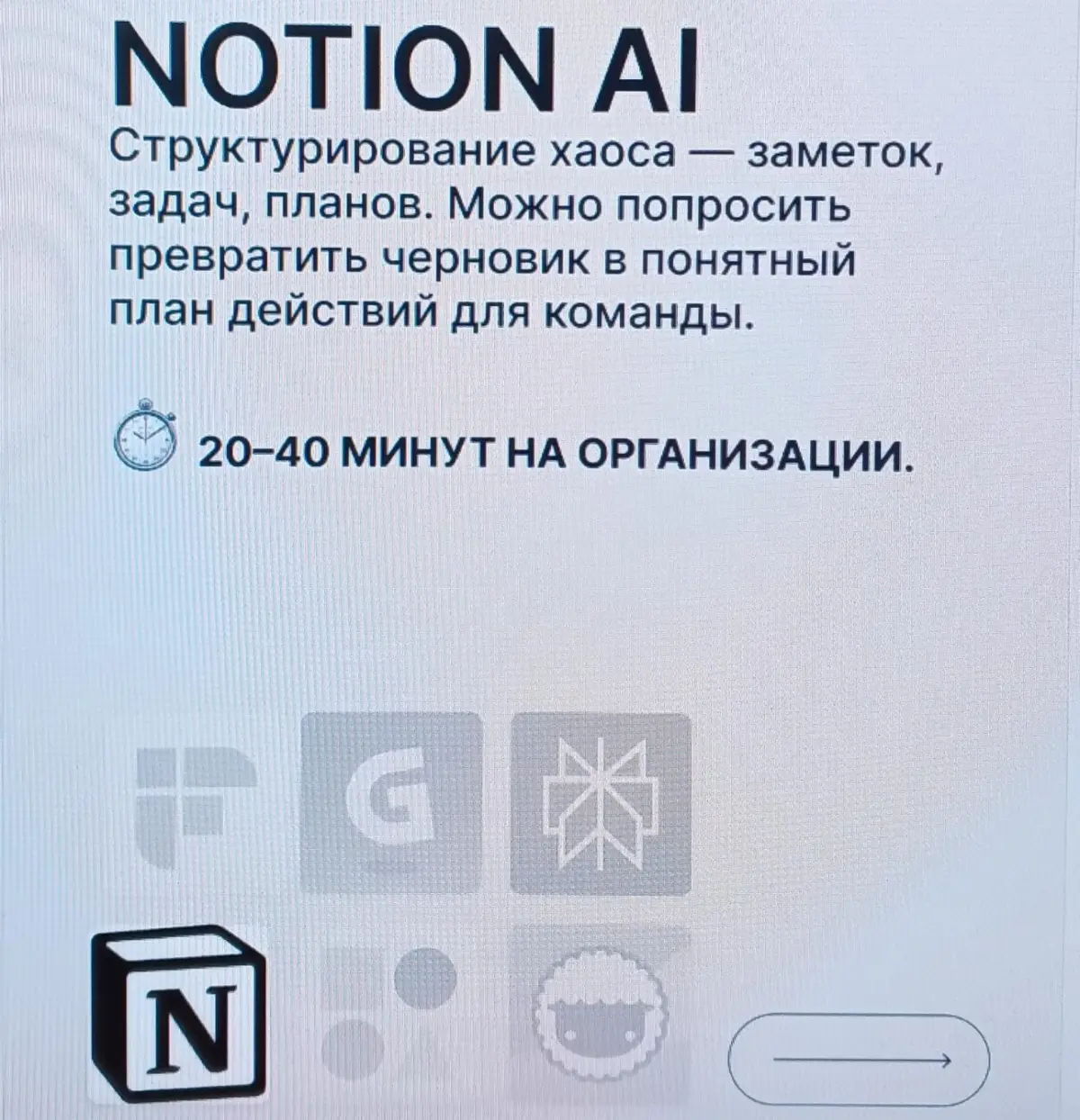 6 нейросетей, которые сэкономят до 3х часов в день на работе | Сетка — социальная сеть от hh.ru