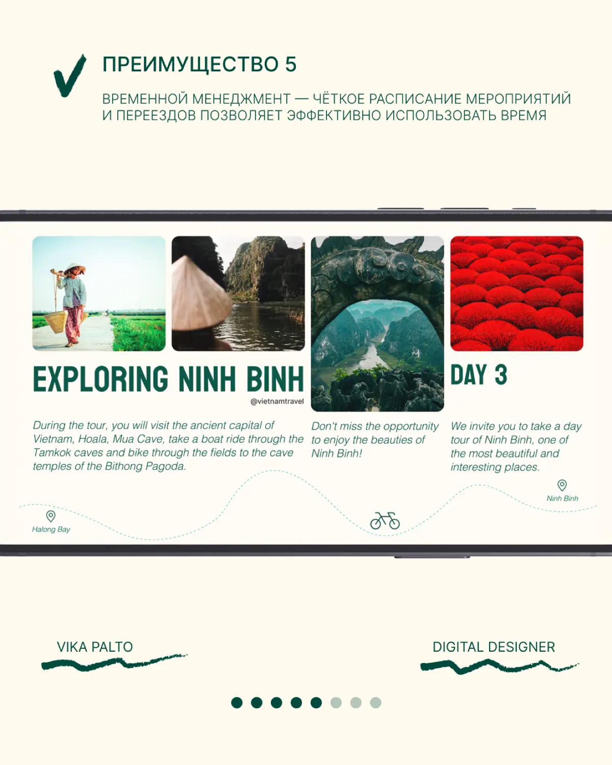 Дизайн презентации | Сетка — социальная сеть от hh.ru