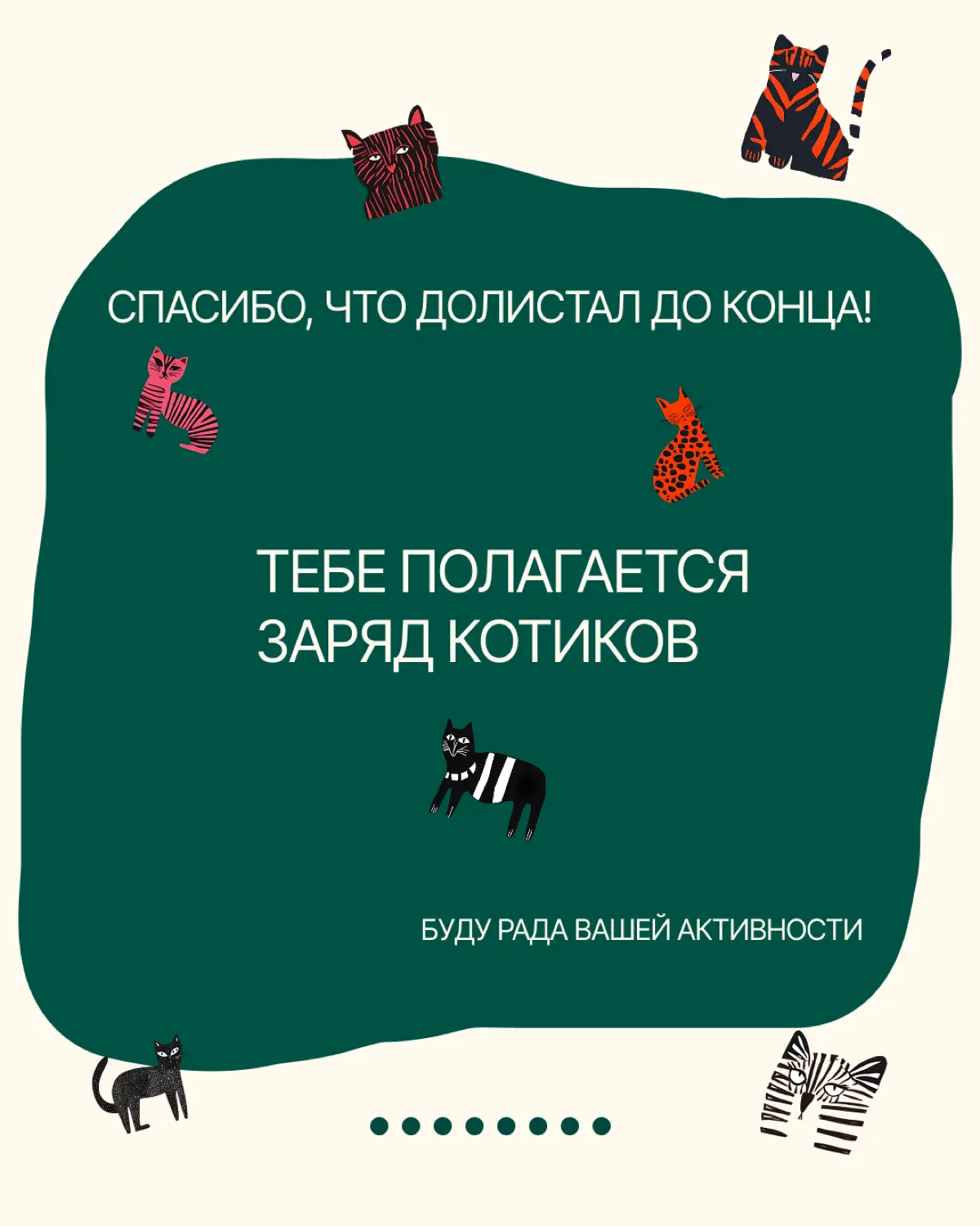 Дизайн презентации | Сетка — социальная сеть от hh.ru