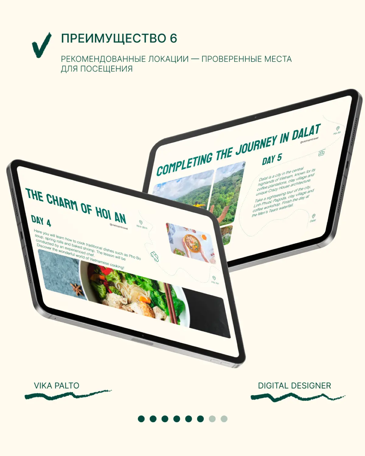 Дизайн презентации | Сетка — социальная сеть от hh.ru