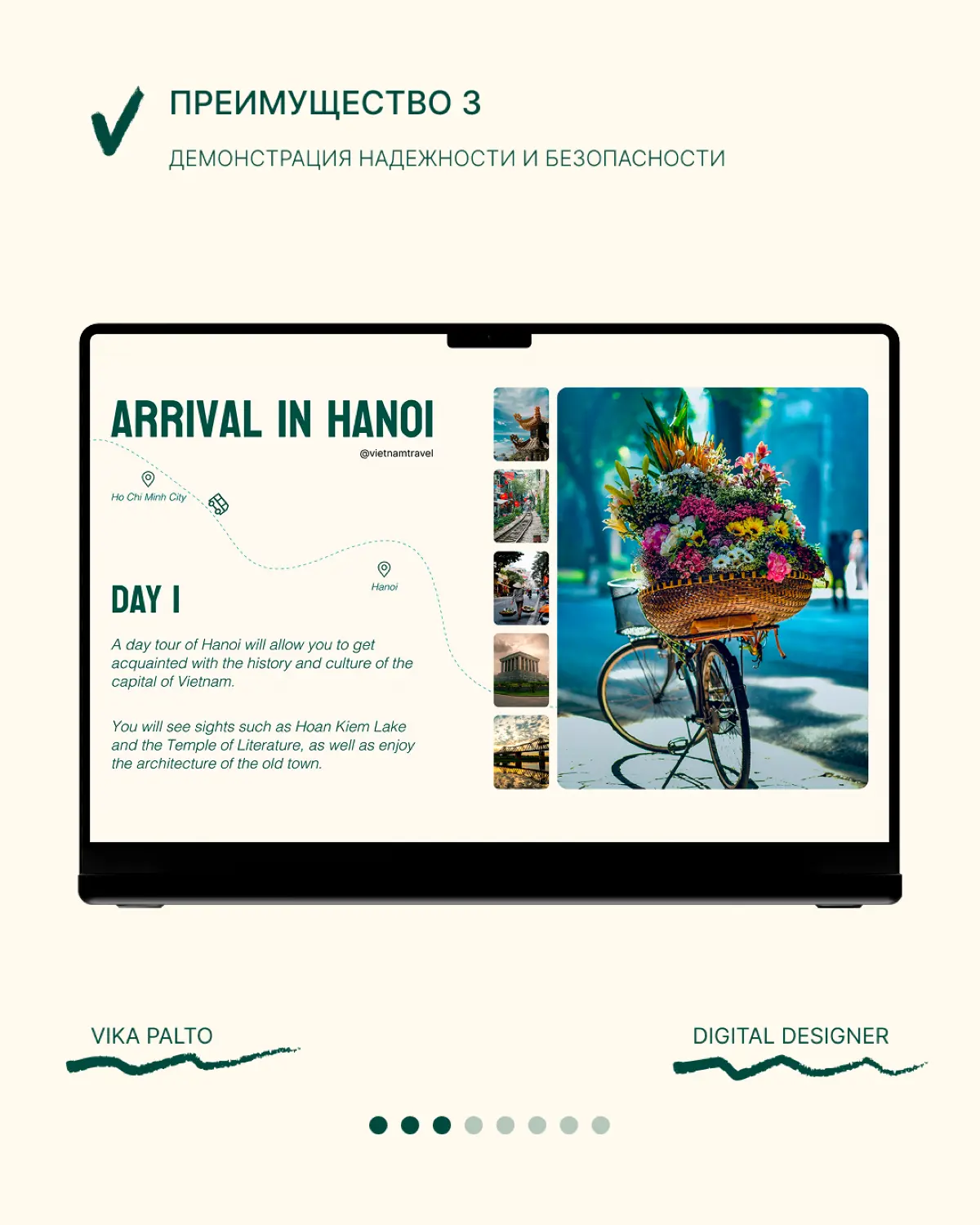 Дизайн презентации | Сетка — социальная сеть от hh.ru