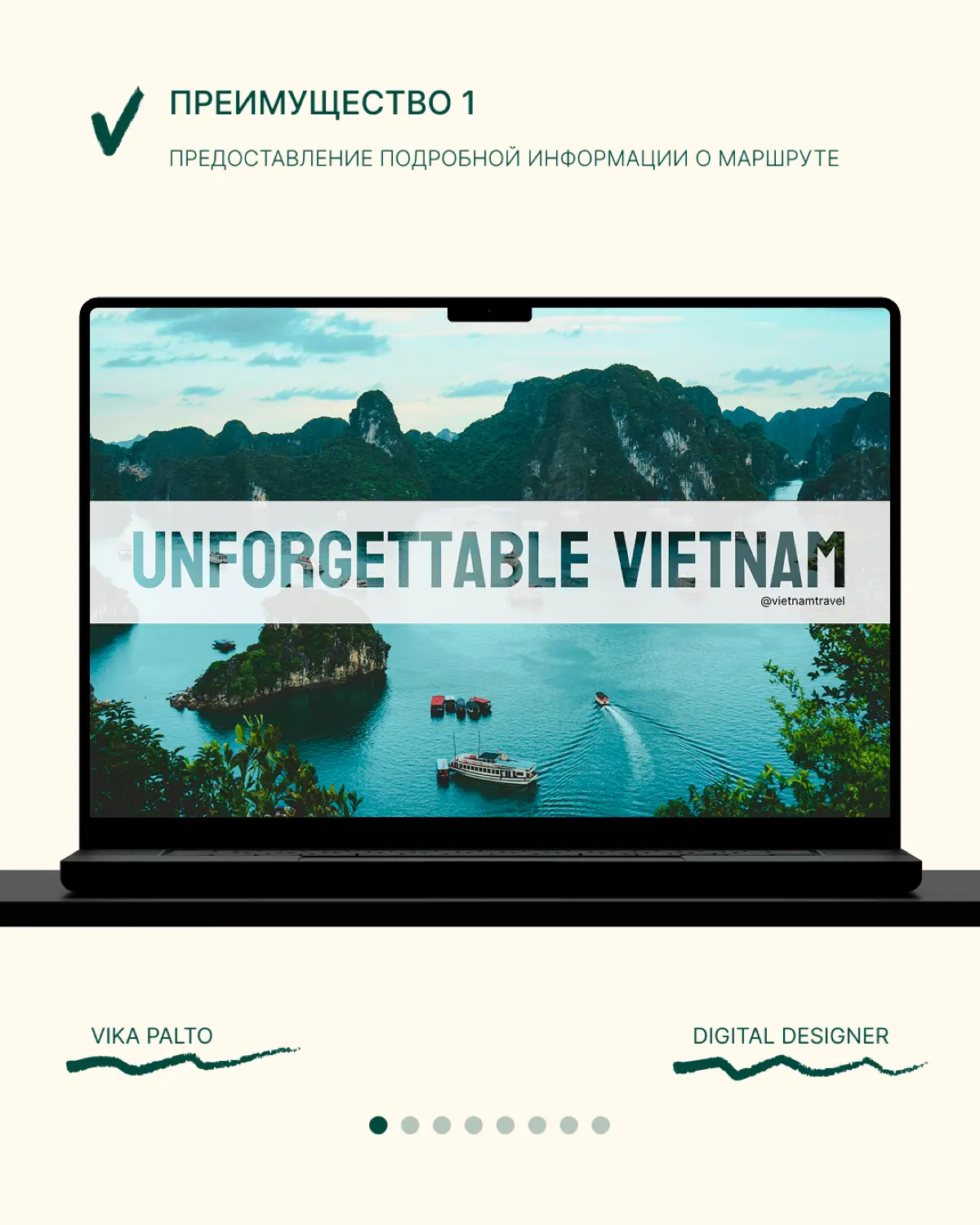 Дизайн презентации | Сетка — социальная сеть от hh.ru