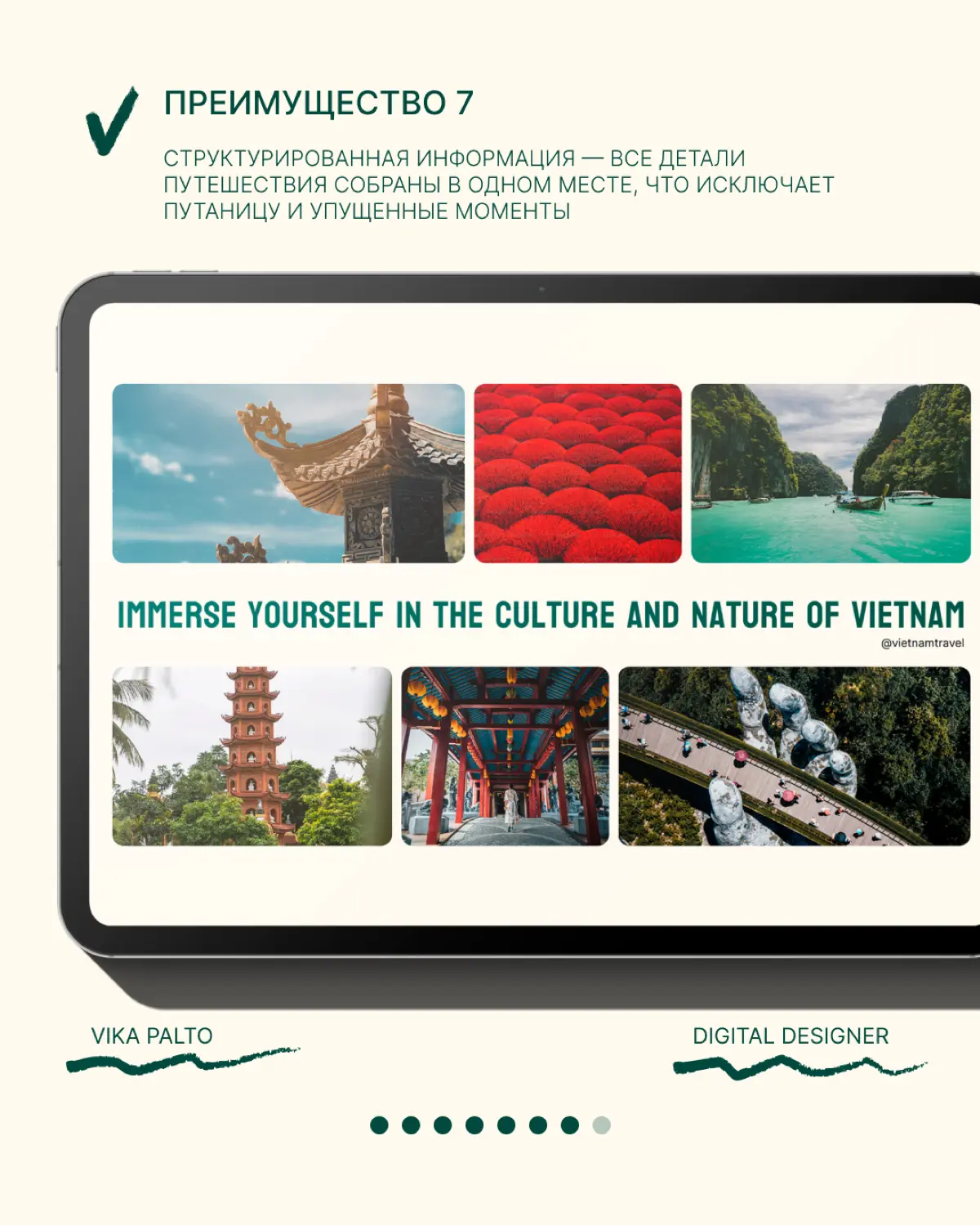 Дизайн презентации | Сетка — социальная сеть от hh.ru