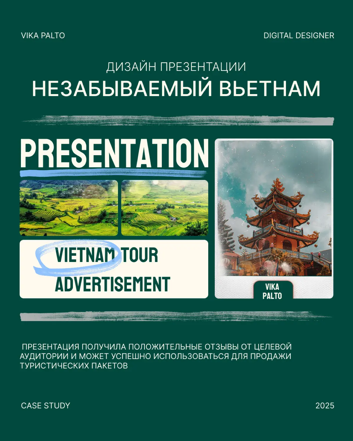 Дизайн презентации | Сетка — социальная сеть от hh.ru