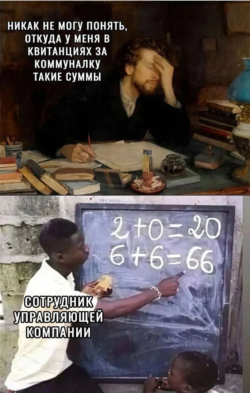 Это же элементарно, Ватсон! | Сетка — социальная сеть от hh.ru