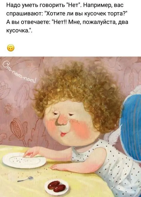 Улучшенный Окситоцин | Сетка — социальная сеть от hh.ru