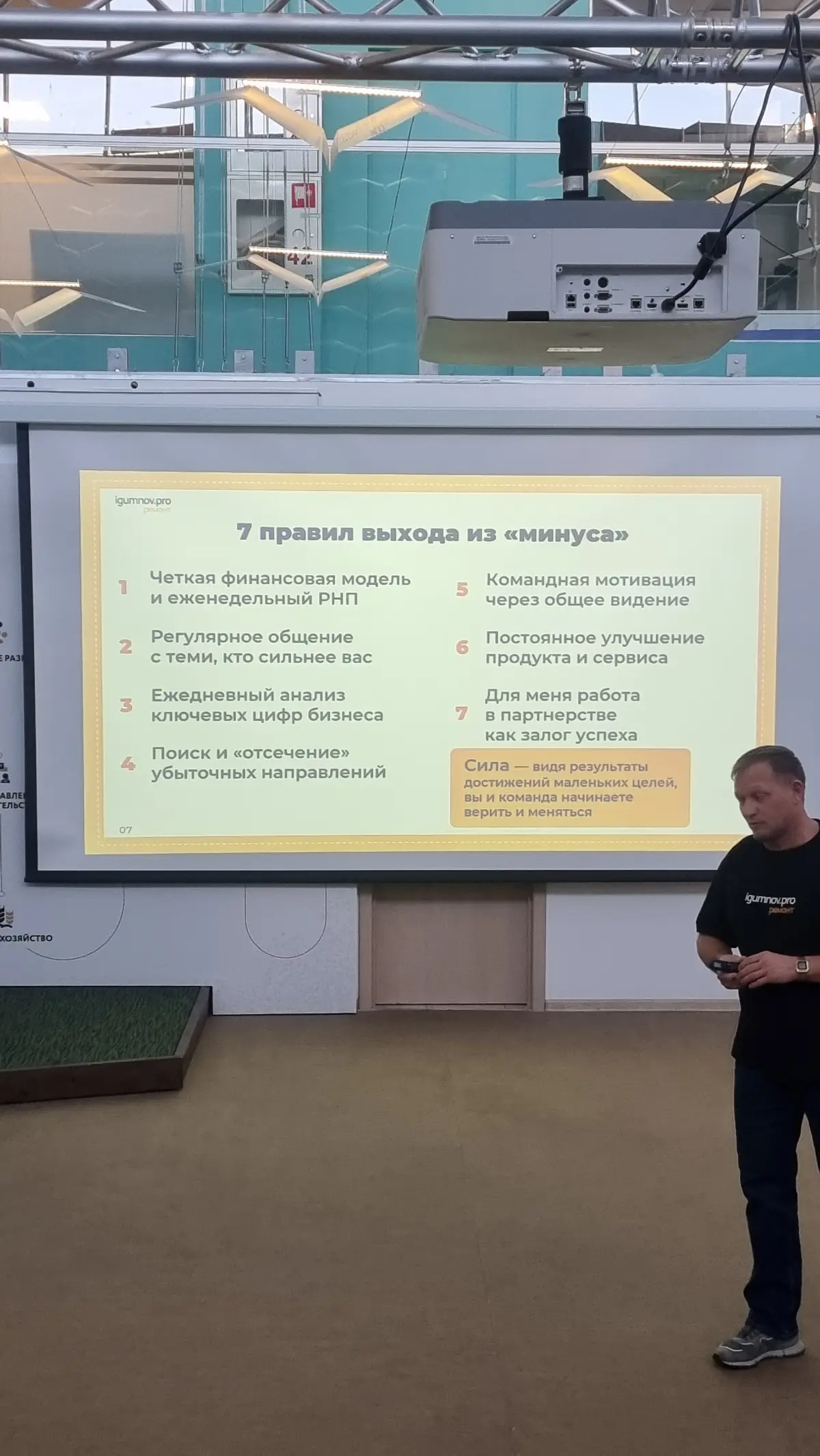 🔮Не магия, а дисциплина: как основатель бизнеса по ремонту | Сетка — социальная сеть от hh.ru