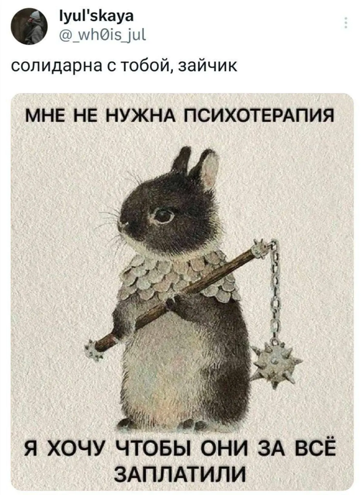 HR-ы, что с вами не так? | Сетка — социальная сеть от hh.ru