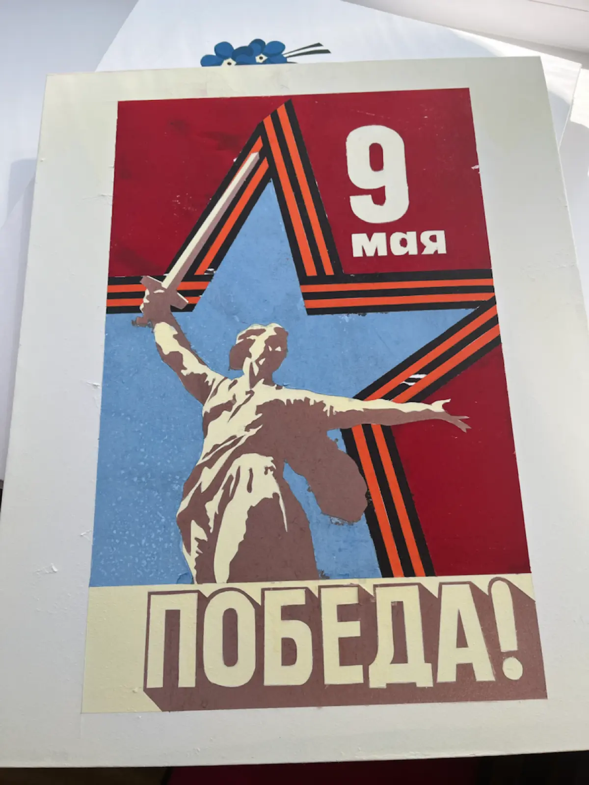 Просмотр по сидп, перед летней практикой, 2 курс, последняя работа делалась за три дня до просмотра аэрографом, преисполнилась только под конец, и слез понятное дела пролила прилично, молилась всем чт... | Сетка — социальная сеть от hh.ru
