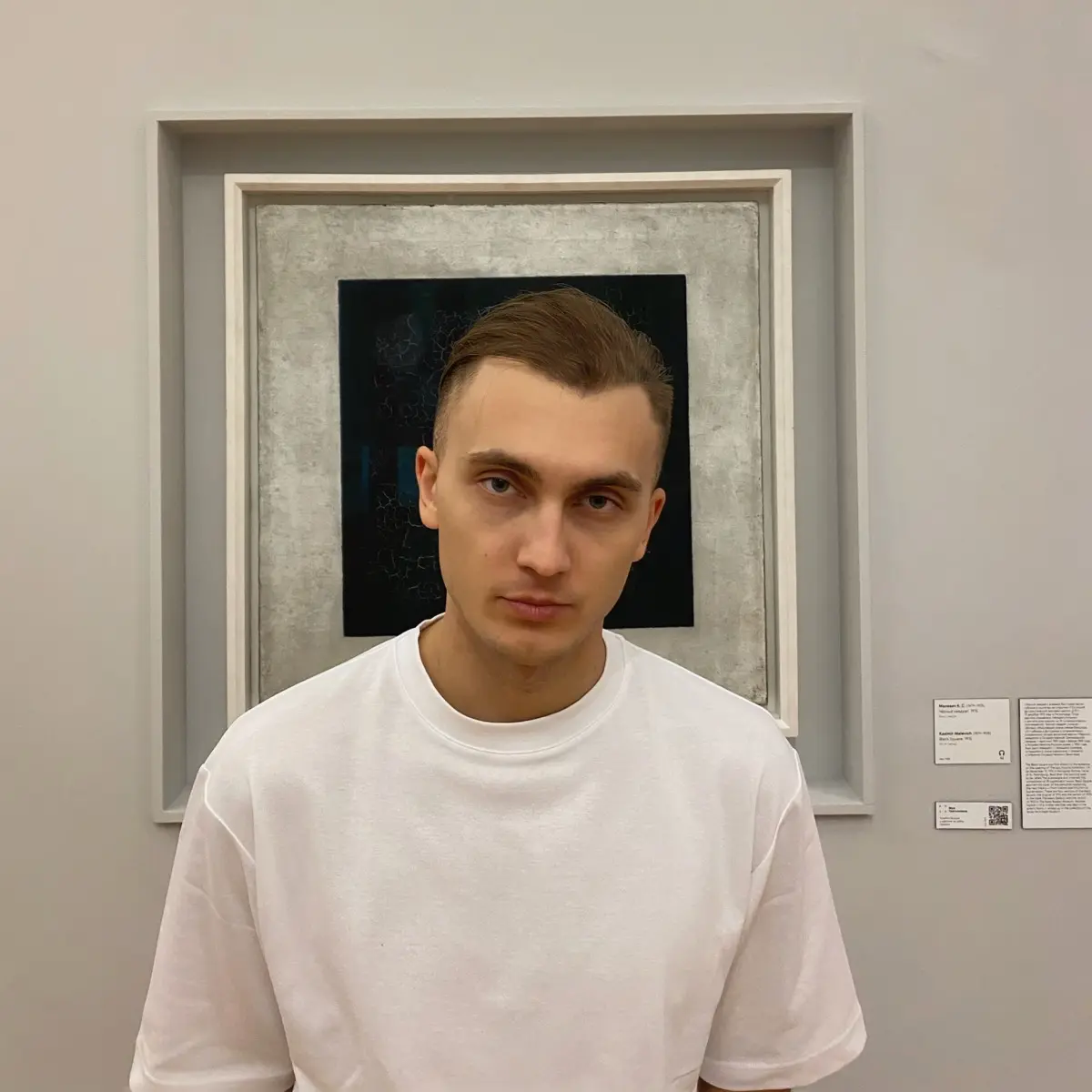 Владимир Ефремов | Сетка — социальная сеть от hh.ru