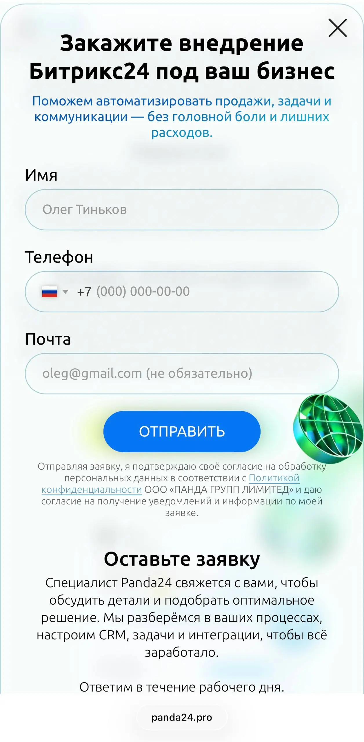 Не так много красивых и функциональных интерфейсов в сети | Сетка — социальная сеть от hh.ru