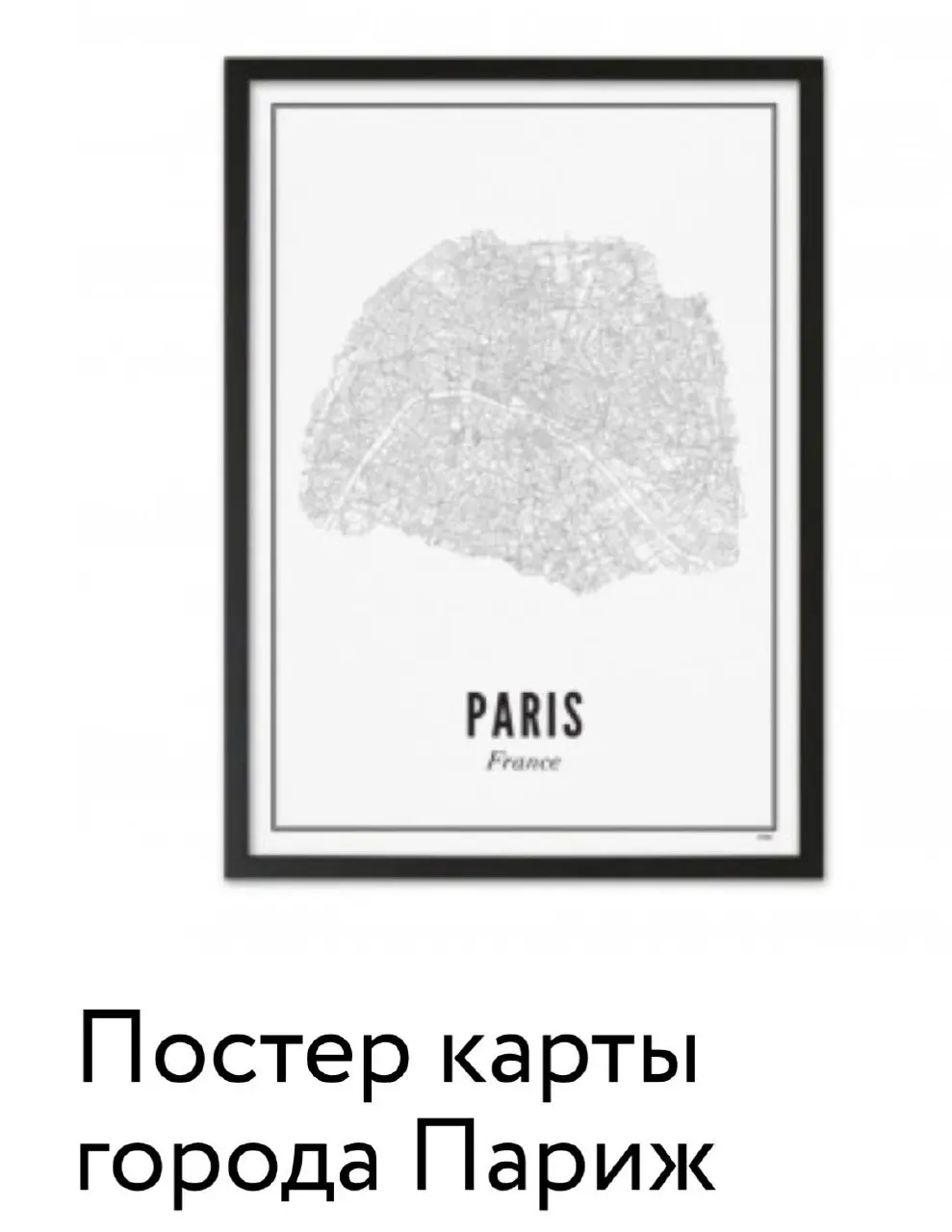 Вот такие, например | Сетка — социальная сеть от hh.ru