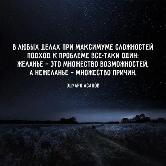 Пробуйте. Ищите. Находите. | Сетка — социальная сеть от hh.ru