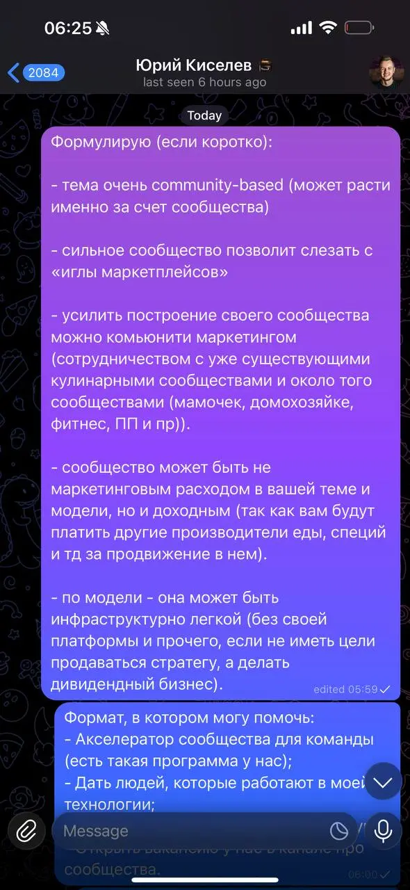 Сильное сообщество позволяет слезать с «иглы маркетплейсов». Запустить можно без огромных бюджетов | Сетка — социальная сеть от hh.ru