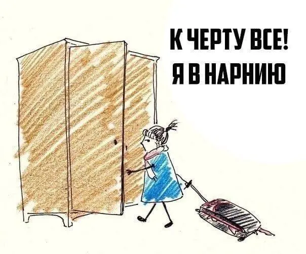 Немного мотивации к понедельнику 😎
Не гора задач, а гора возможностей!
Можете ли вы так сказать про свои задачи?
Используем как тест:
1️⃣Достаточно ли крупные у вас задачи | Сетка — социальная сеть от hh.ru