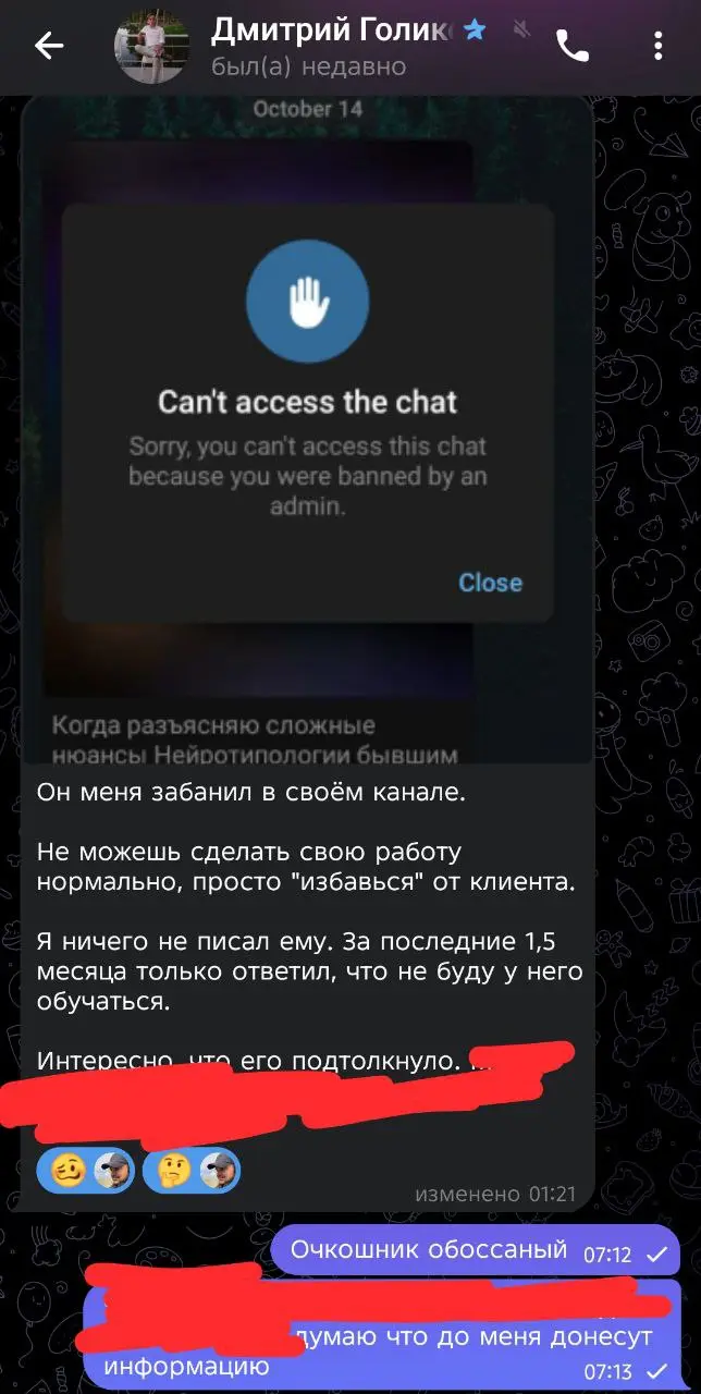 Ну что ж, пора расставить все на свои места | Сетка — социальная сеть от hh.ru