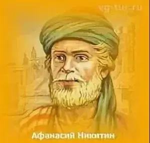 Рубрика «Русские исследователи и путешественники». | Сетка — социальная сеть от hh.ru