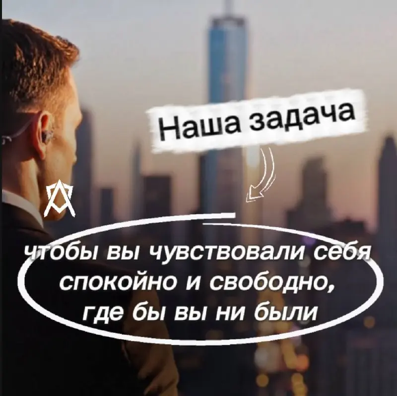 📩 Для консультации или бронирования услуг — пишите в личные сообщения/ переходите по ссылке в шапке профиля | Сетка — социальная сеть от hh.ru