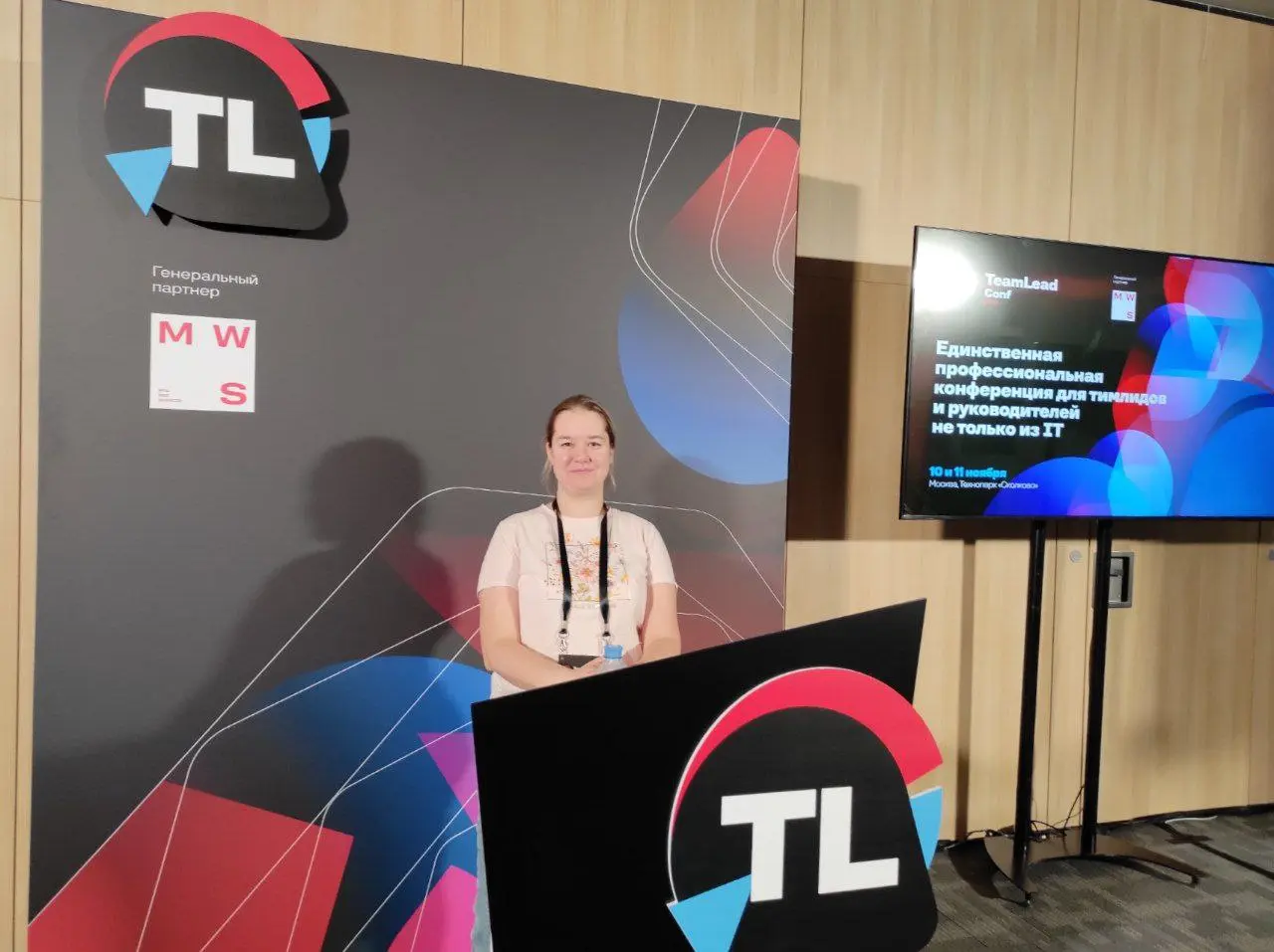 Доброе утро!
Сегодня выступаю на TeamLead в 10.00 в зале В3.
Если вы тоже тут и есть желание пообщаться - пишите) | Сетка — социальная сеть от hh.ru