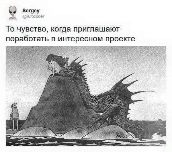 #offer | Сетка — социальная сеть от hh.ru