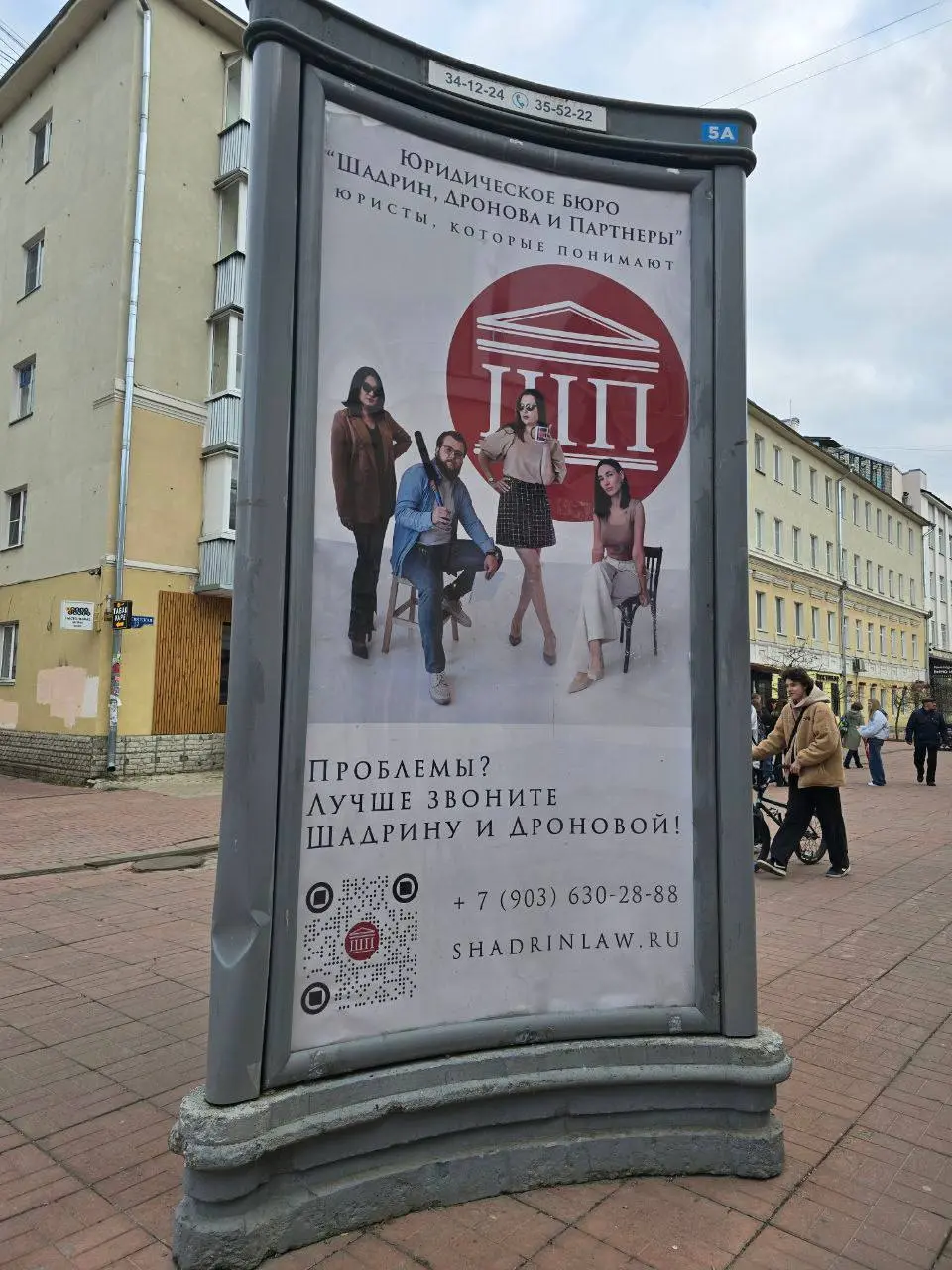 Простите, пожалуйста, а бита для клиентов? 😅 | Сетка — социальная сеть от hh.ru