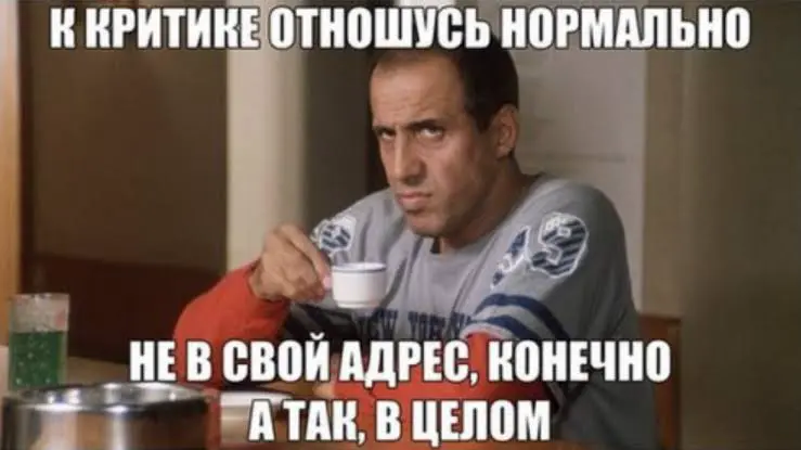 Парадокс обратной связи | Сетка — социальная сеть от hh.ru