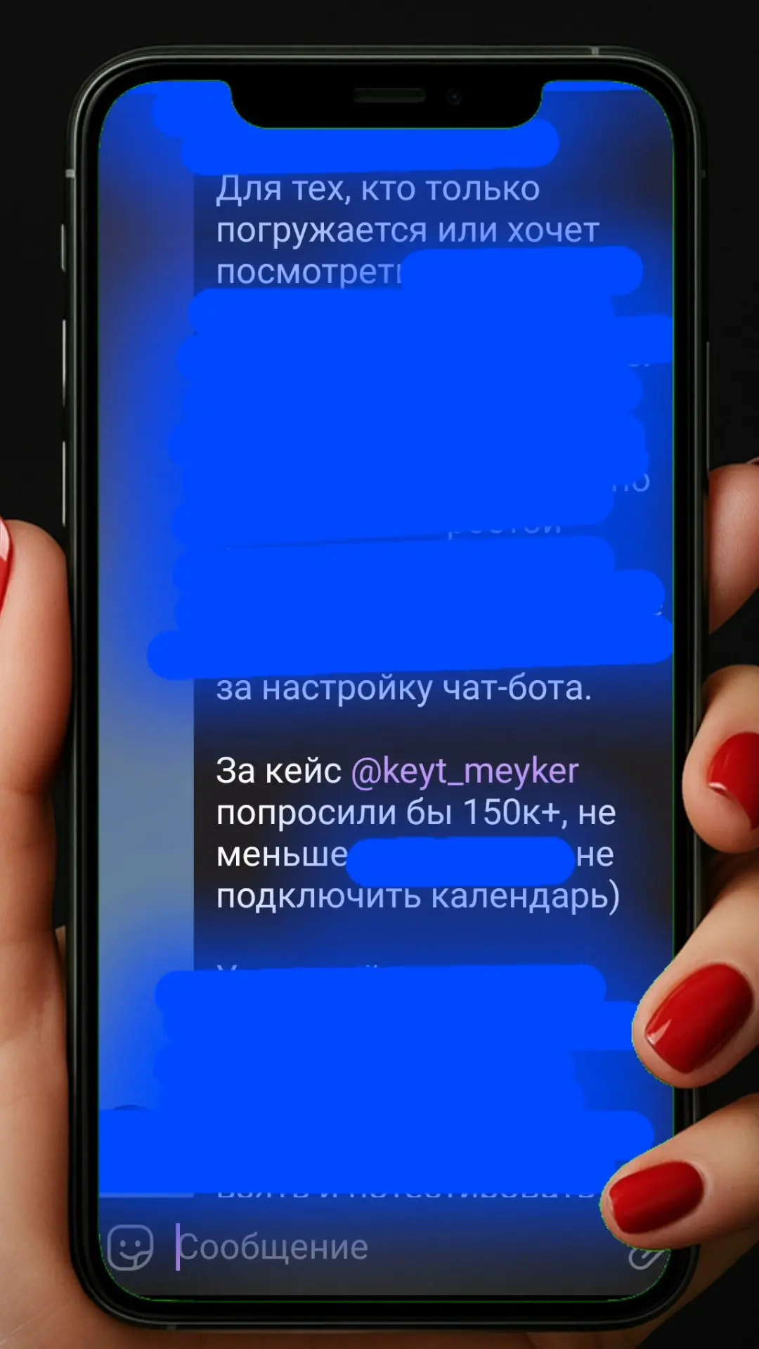 🟡 Примерно так работает AI-ассистент в бьюти-сфере.
❓Почему примерно?
Примерно, так как разрабатываю под каждого индивидуально, ни один не общается одинаково и не дает одну и ту же информацию | Сетка — социальная сеть от hh.ru
