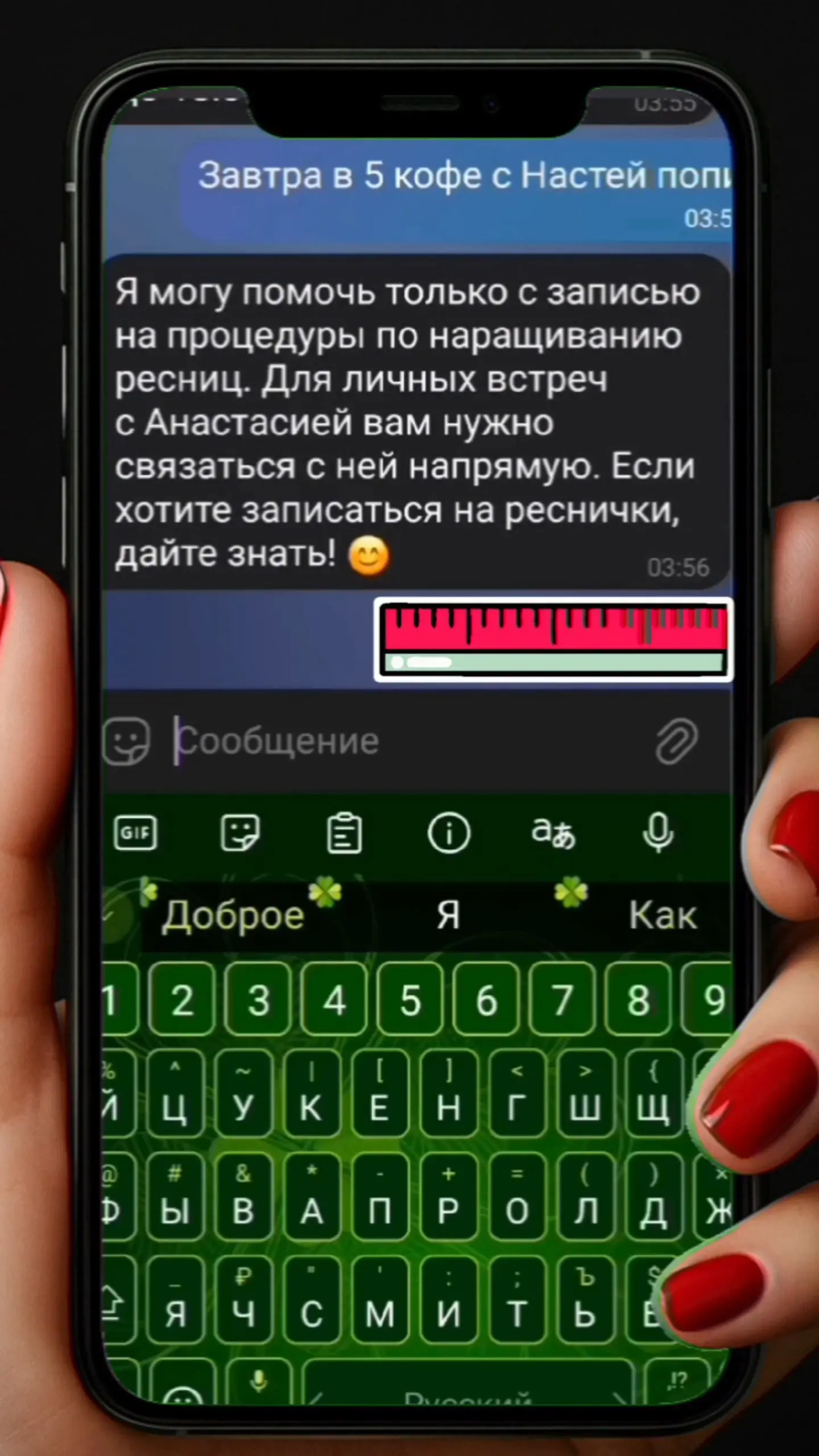 🟡 Примерно так работает AI-ассистент в бьюти-сфере.
❓Почему примерно?
Примерно, так как разрабатываю под каждого индивидуально, ни один не общается одинаково и не дает одну и ту же информацию | Сетка — социальная сеть от hh.ru